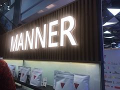门面-Manner Coffee(大宁国际商业广场店)