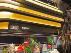 -钱小奴海鲜自助黑金店(杭州滨江龙湖店)
