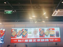 -聚点串吧·北京烧烤(公益西桥店)