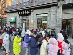 -吴裕泰茶庄(前门大街店)
