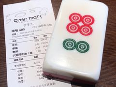 -成都你六姐·牛肉冒菜(城市集市合生汇店)