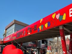 -百年港湾奥特莱斯(香炉礁店)