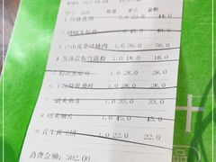 -石岐乳鸽村(南海第三分店)