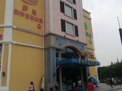 -蒙特利亲子乐园