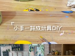 -馆陶手作坊DIY·陶艺·石塑粘土·石膏娃娃(车陂店)
