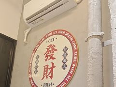 -三毛牛肉店(福强店)