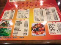 -永祥烧腊餐厅(虹口店)