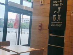 -麦当劳(怀集店)