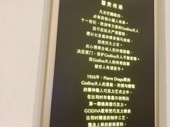 -GODIVA(印象城店)