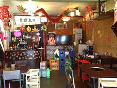 iphone_upload_pic-燚店·铁板鱼蛙·烤肉·烤串(北新桥店)