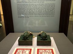 -台北故宫博物院