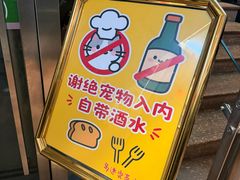-多迷烫菜广场(水心大厦店)