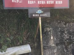 -梦幻奥陶纪景区