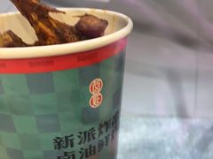 -炸物局(泊富I CITY店)