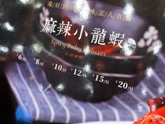 -簋街仔仔小龙虾(总店)