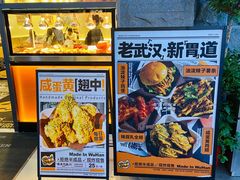 -前进5路汉堡炸鸡(昙华林店)