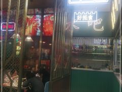 门面-顺粤楼·粤菜·点心(融创茂店)