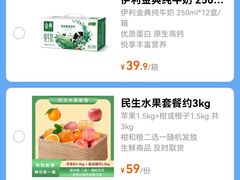 -大润发(康桥店)