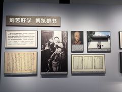 -蔡元培故居