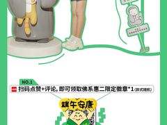 -天河领展广场