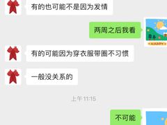 -悦宠凯宝动物医院·牙科·皮肤科(朝阳北路店)