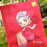 杨梅自由的一天～🌟