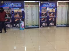 -幸福蓝海国际影城(崇安寺T12店)