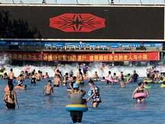 -欢乐水魔方水世界