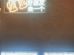 -开蚝屋·海鲜龙虾烧烤(文二路店)