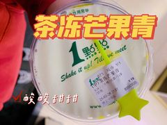 -1点点(康王中路店)