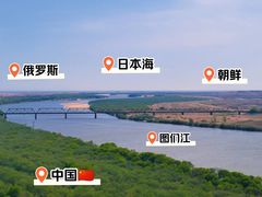 -珲春防川景区