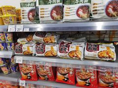 -沃尔玛(中山北路店)