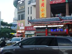 -韩国商品交易中心
