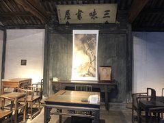 -绍兴鲁迅故里·沈园景区