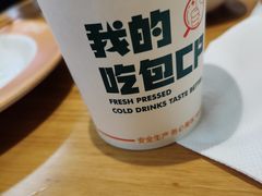 -陈家生煎(三坊七巷店)