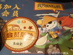-蜀大侠火锅(天府三街店)