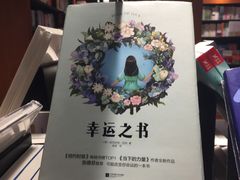-SISYPHE BOOKS西西弗书店(龙湖滨江天街店)