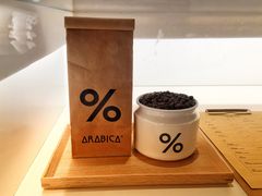 -% Arabica阿拉比卡咖啡(武汉天地店)