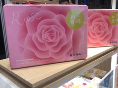 -好利来(高新枫叶广场店)