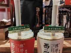 -陈学正酸梅汤(大学习巷店)