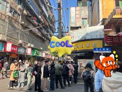 -老南昌白糖糕(大士院店)