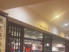 -一楼食业·美食人家