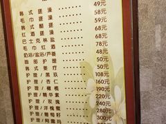 -天源宝石浴宫(和平店)
