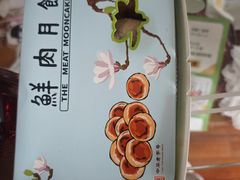 -光明邨大酒家(淮海路店)