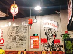 大堂-耗儿鱼蛙蛙叫·老成都火锅(蛇口海昌街店)