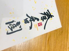 -秦香阁·西北家常菜(徐汇日月光中心店)