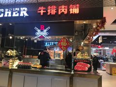 -盒马X会员店(王府井奥莱UP TOWN店)