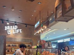 -PAPER STONE BAKERY(天环店)