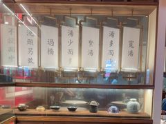 -松鹤面馆·古法焖肉面(观前店)