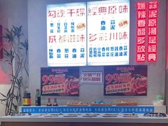 -牛市坎火锅(建设路店)